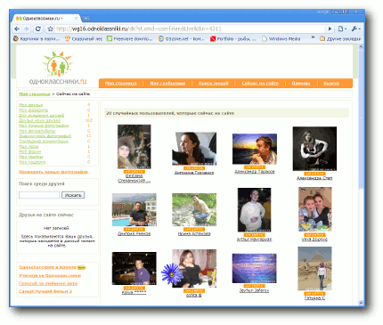 odnoklassniki.ru