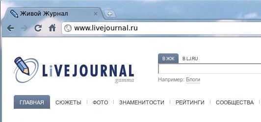 Скриншот сайта Livejournal.ru